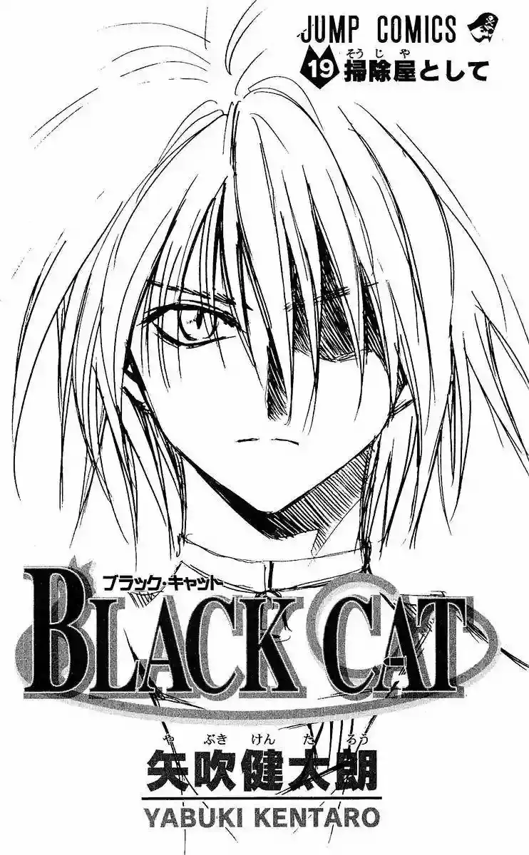 Black Cat capítulo 168, página 6