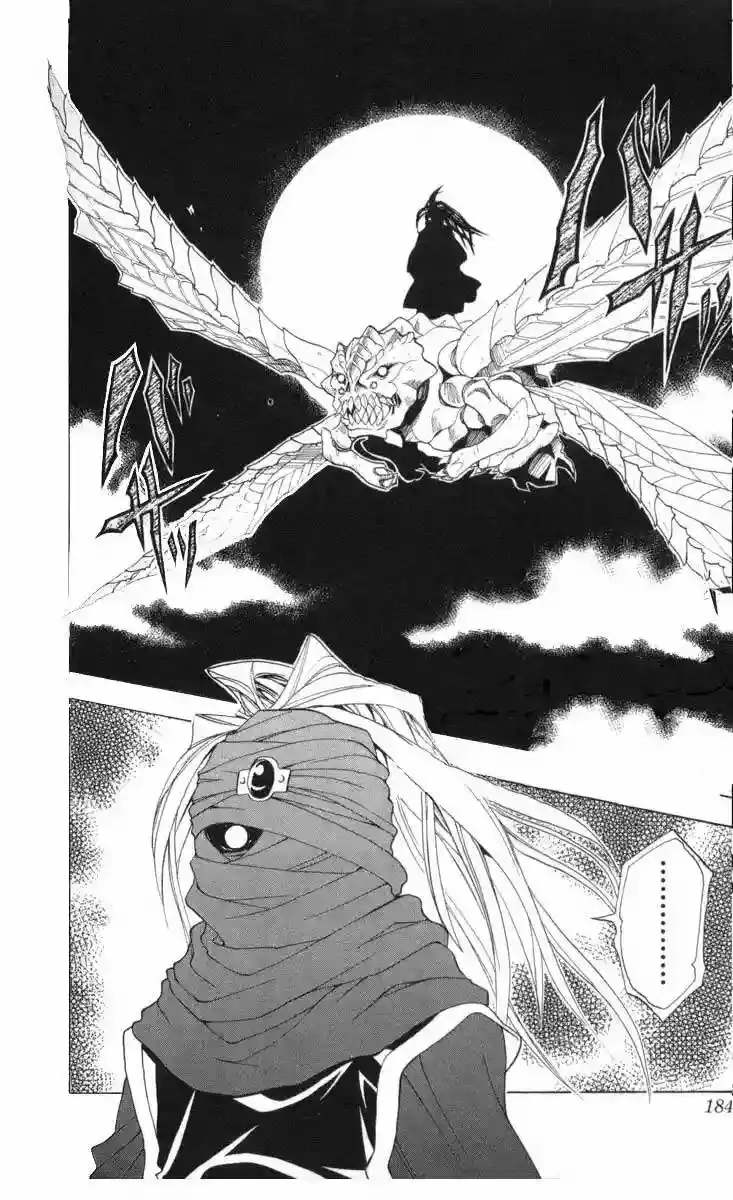 Black Cat capítulo 28, página 2