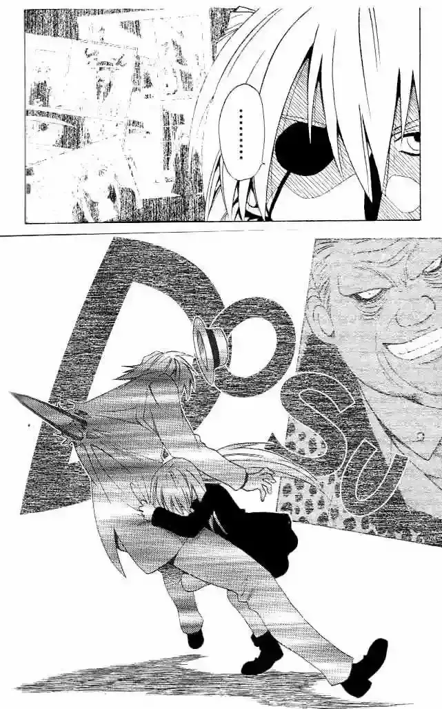 Black Cat capítulo 8, página 13