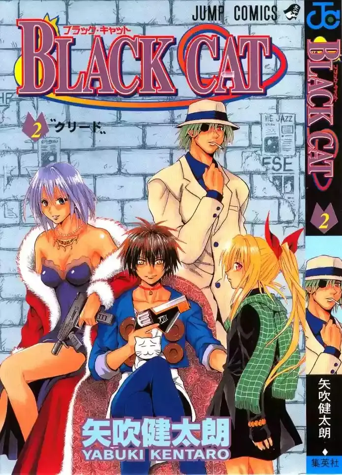 Black Cat capítulo 9, página 21