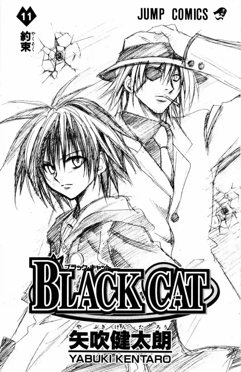 Black Cat capítulo 94, página 2