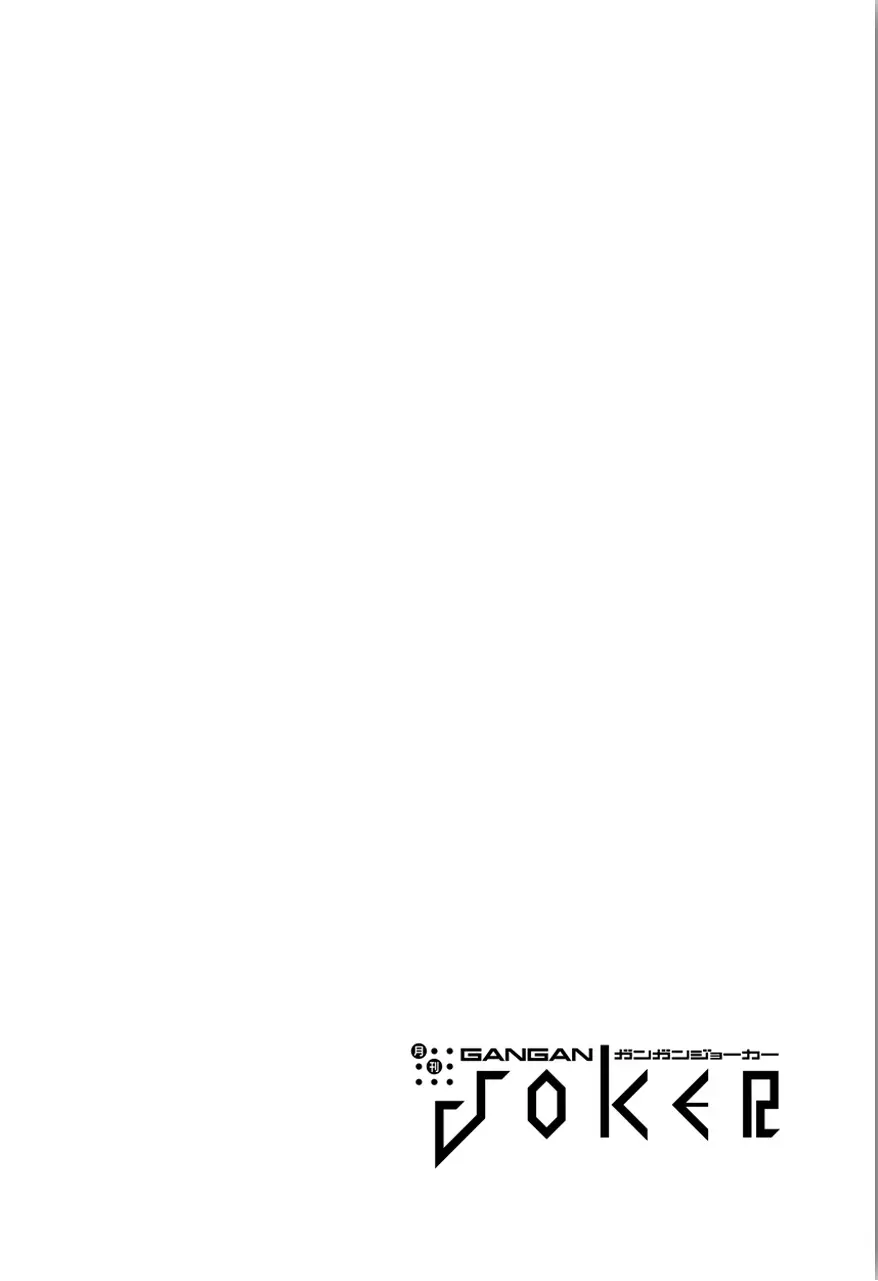 Blattodea capítulo 0, página 3