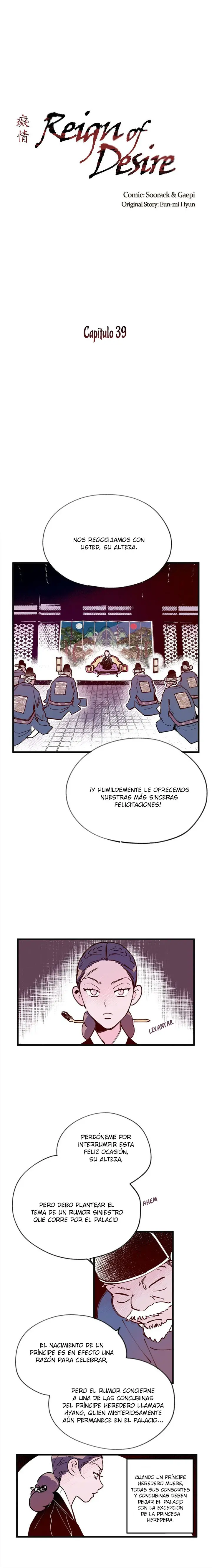Blind Passion capítulo 39, página 2