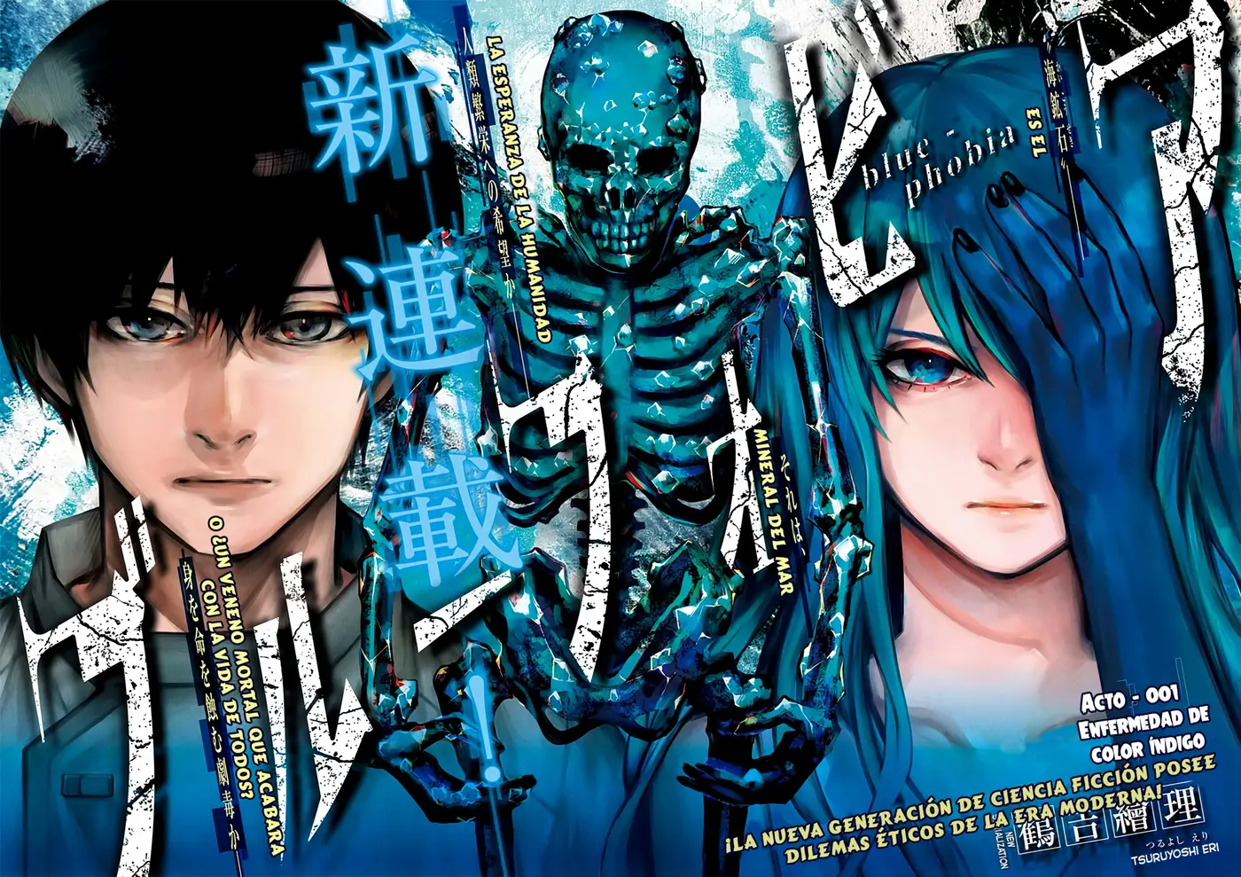 Blue Phobia capítulo 1, página 3