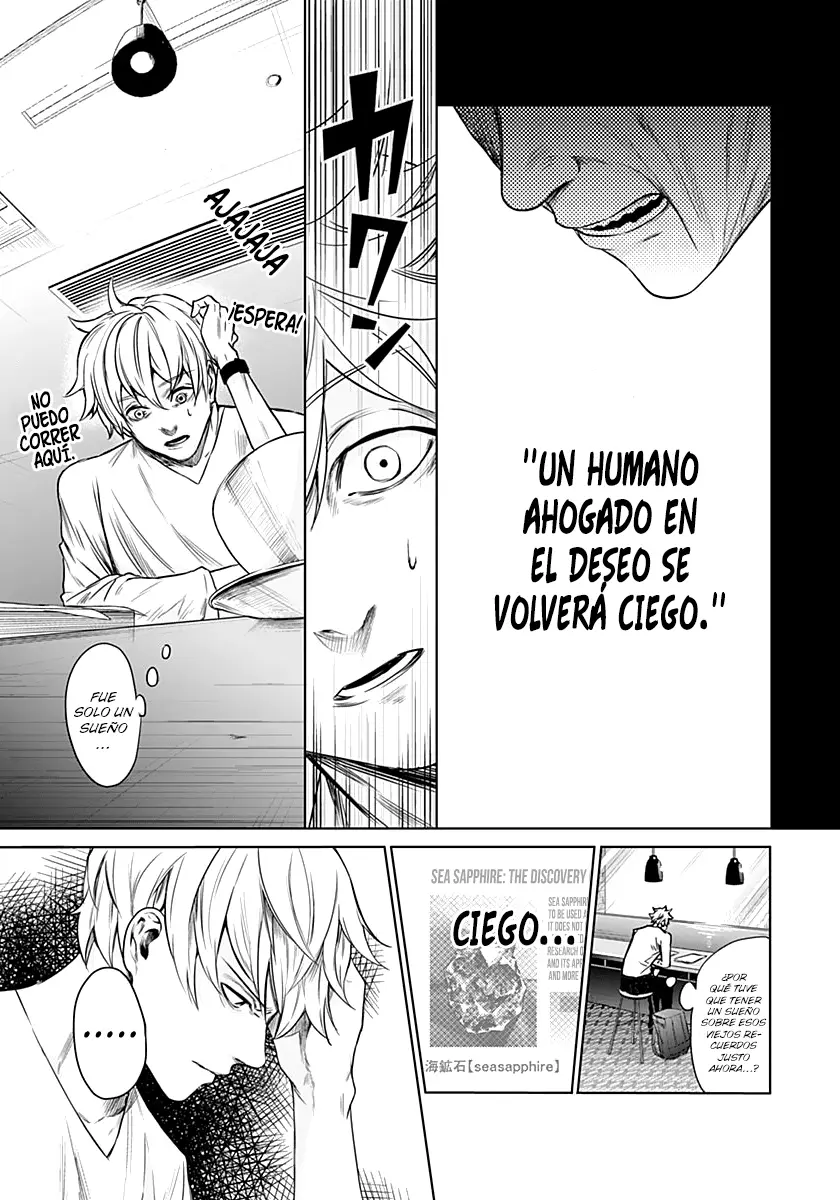 Blue Phobia capítulo 11, página 11