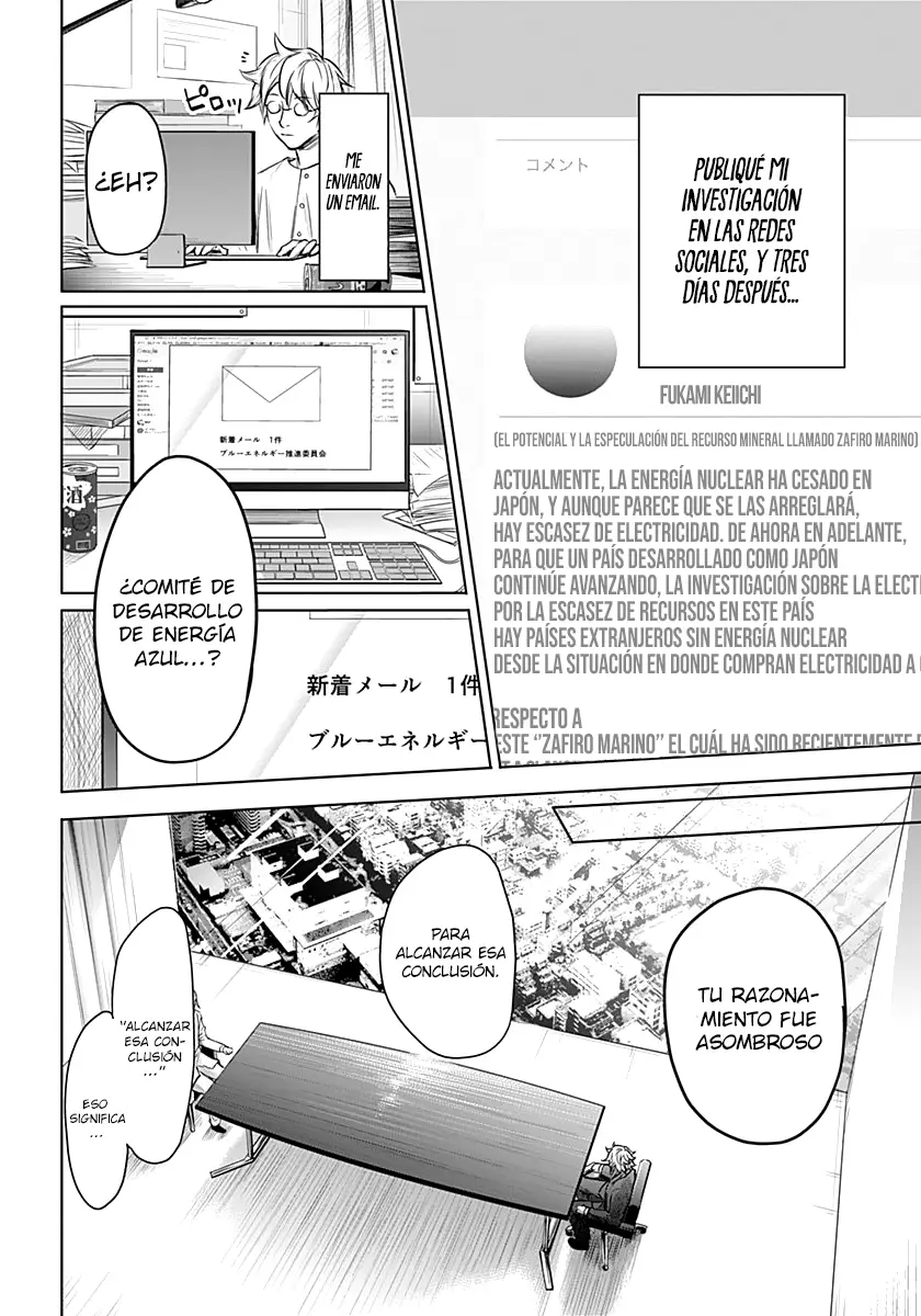 Blue Phobia capítulo 11, página 14