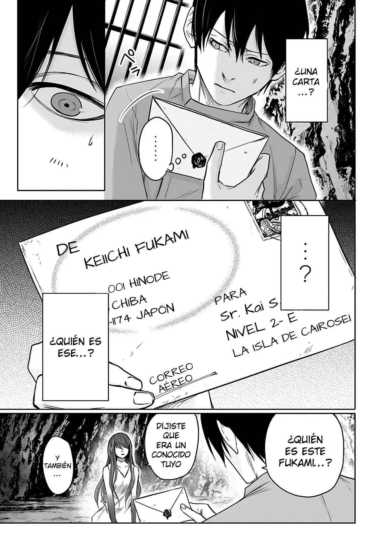 Blue Phobia capítulo 2, página 14