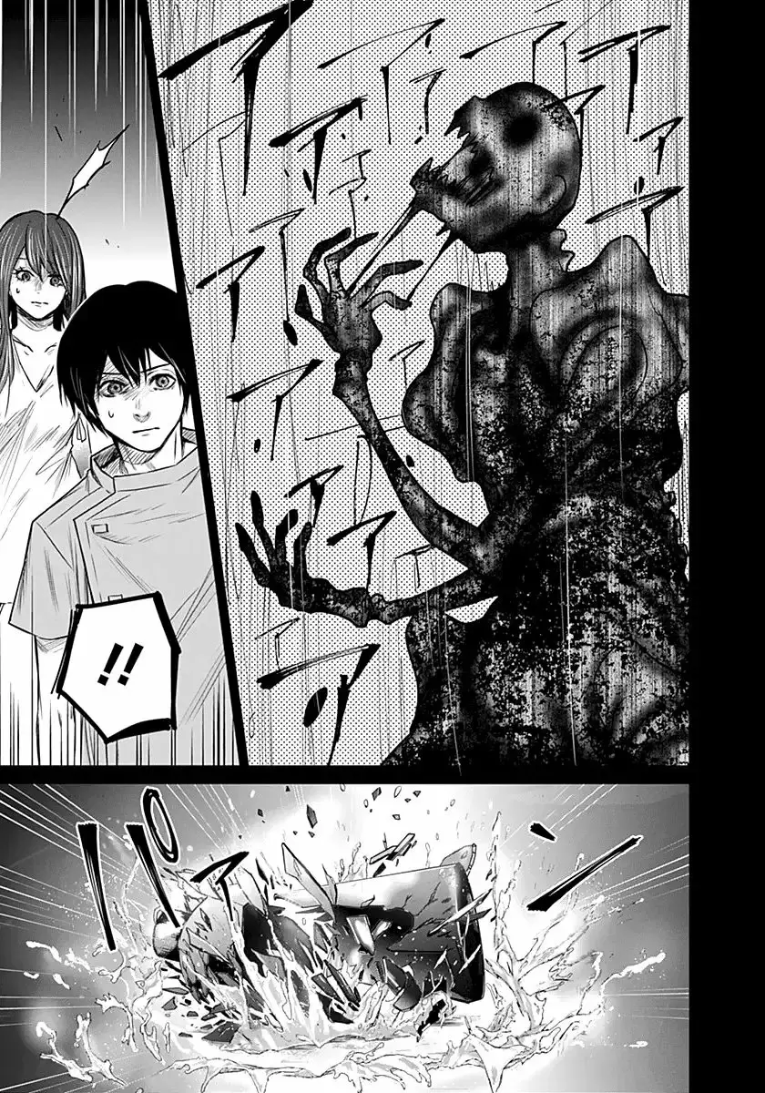 Blue Phobia capítulo 7, página 7