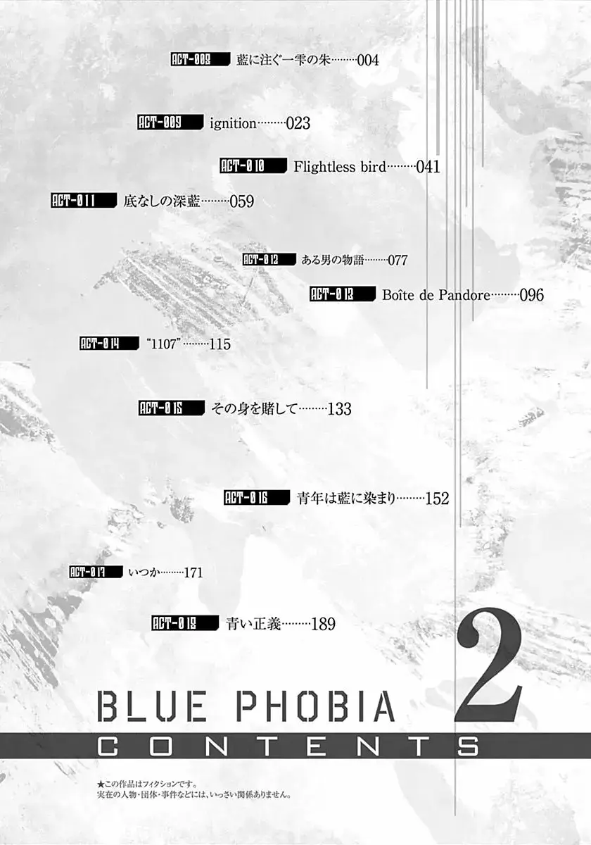Blue Phobia capítulo 8, página 4