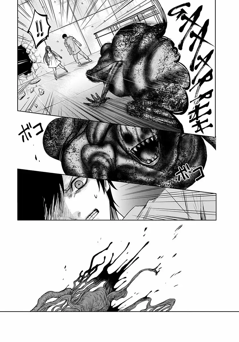 Blue Phobia capítulo 8, página 9