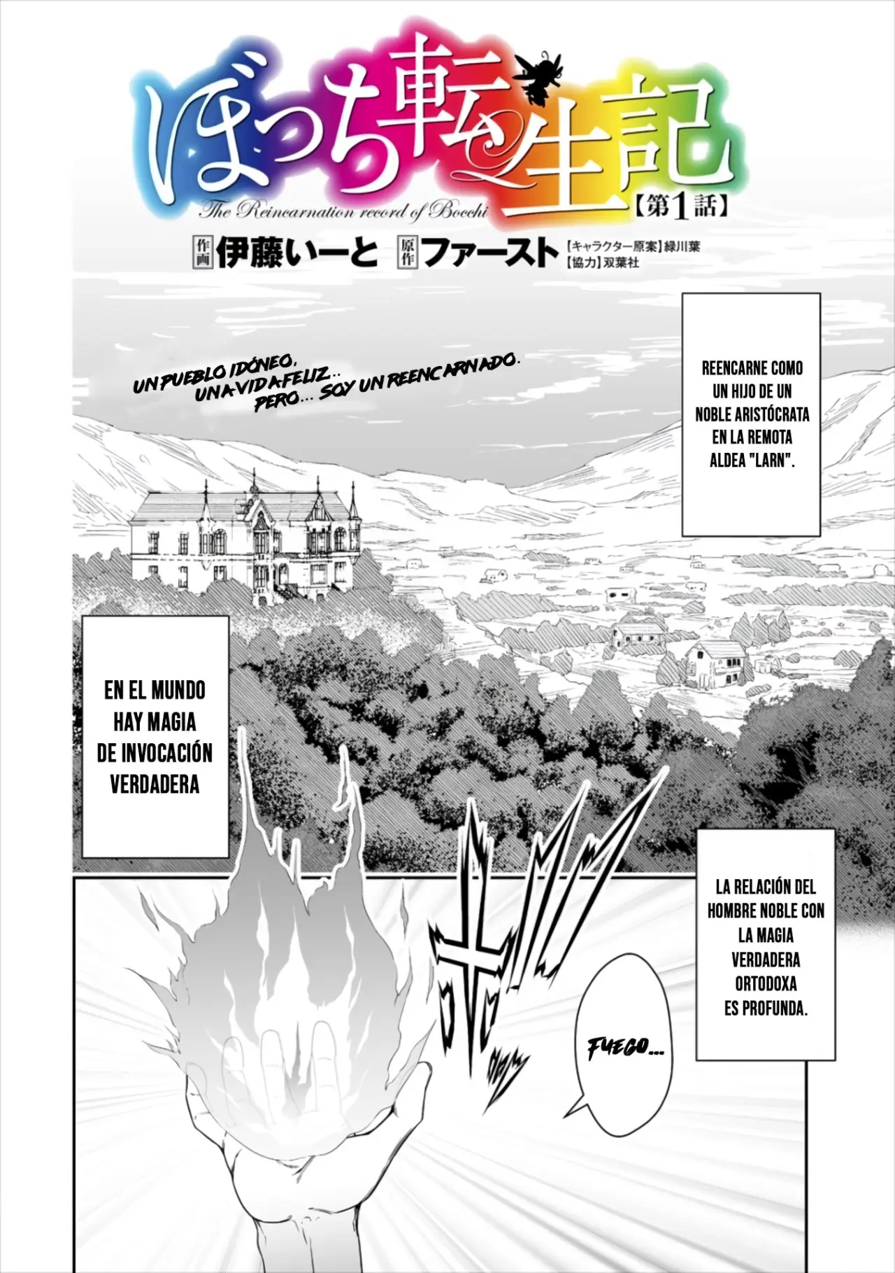 Bocchi Tenseiki capítulo 1, página 5