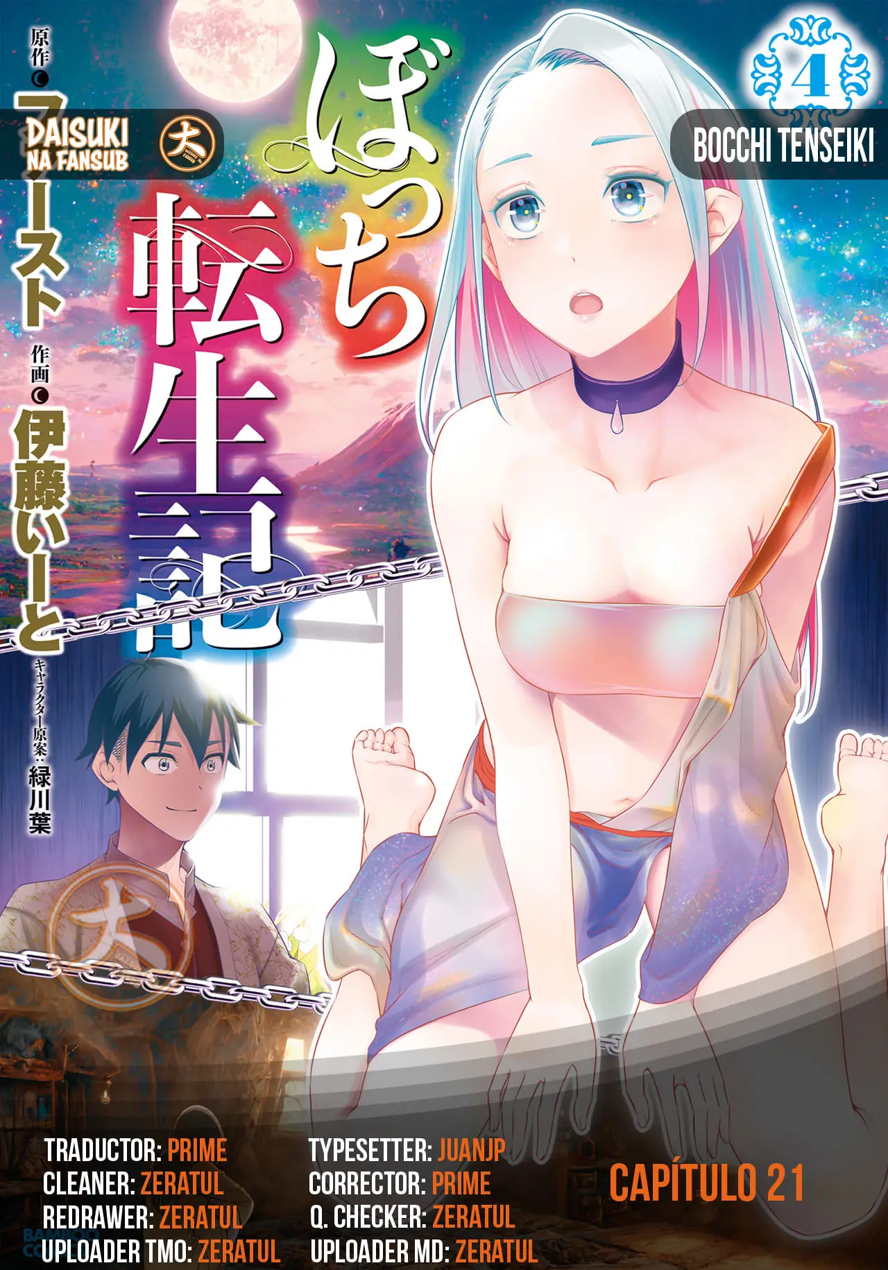 Bocchi Tenseiki capítulo 21, página 1