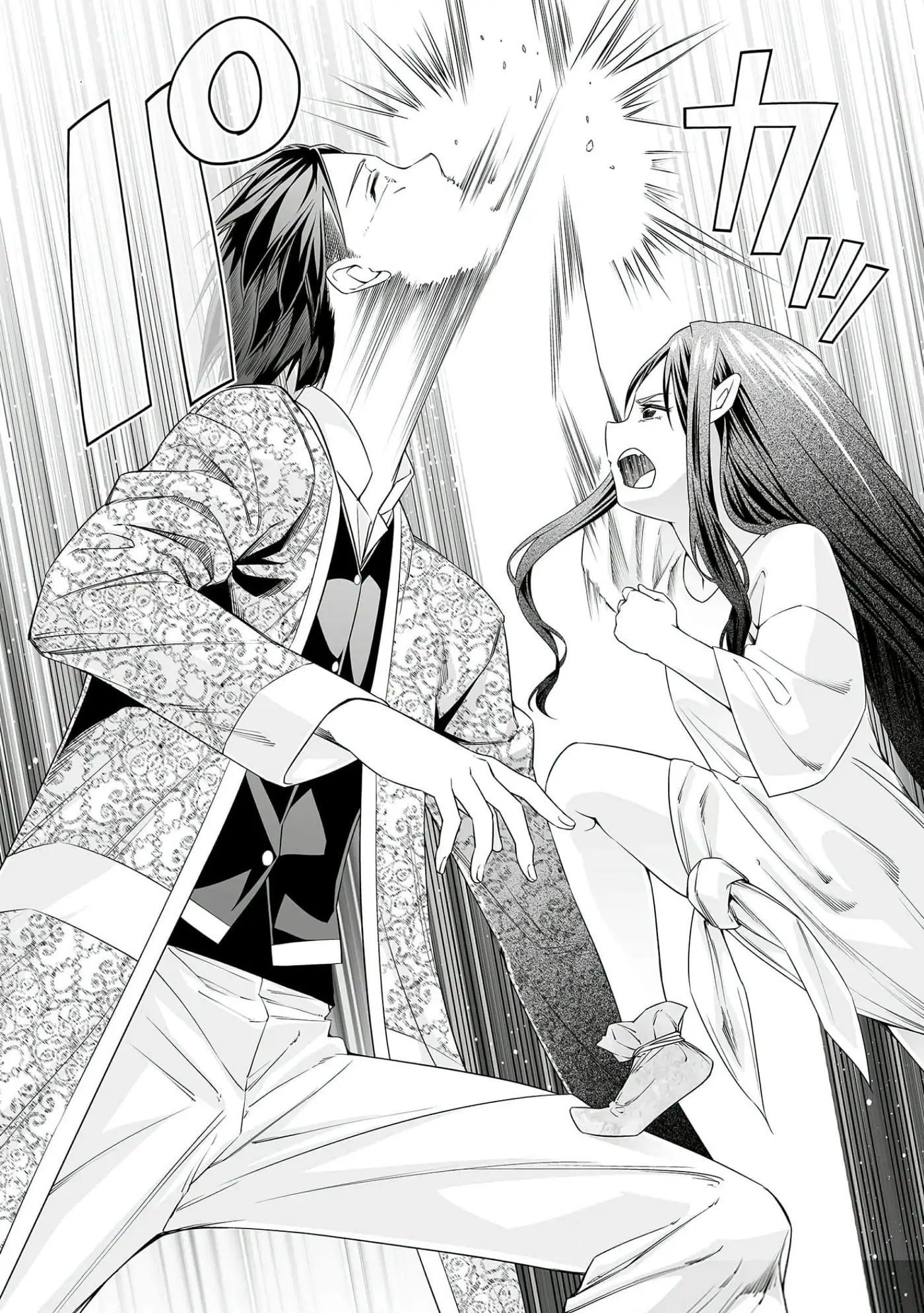 Bocchi Tenseiki capítulo 21, página 11