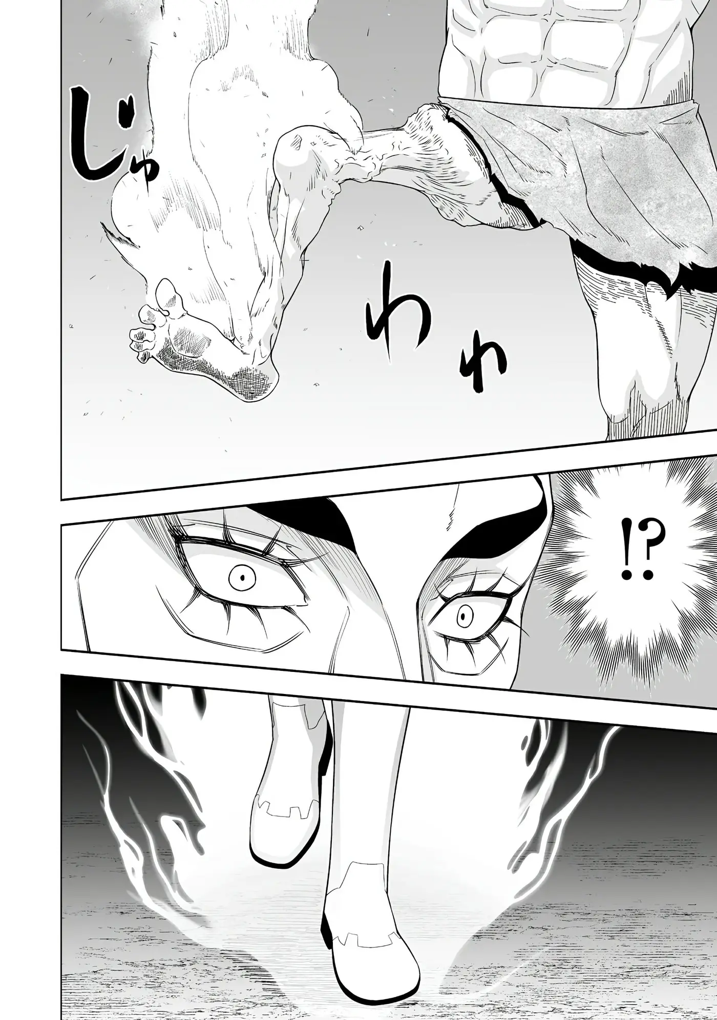 Bocchi Tenseiki capítulo 34, página 14