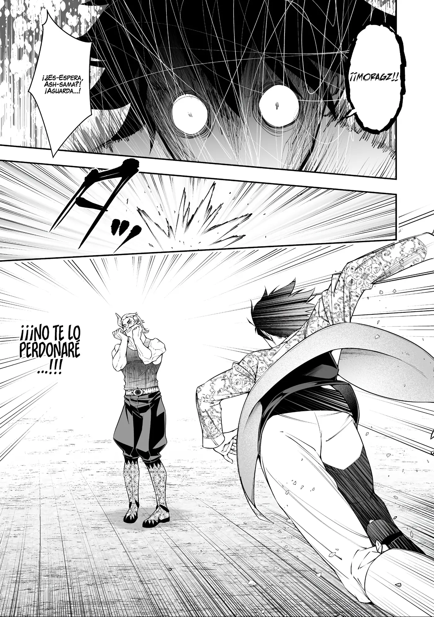 Bocchi Tenseiki capítulo 39, página 7