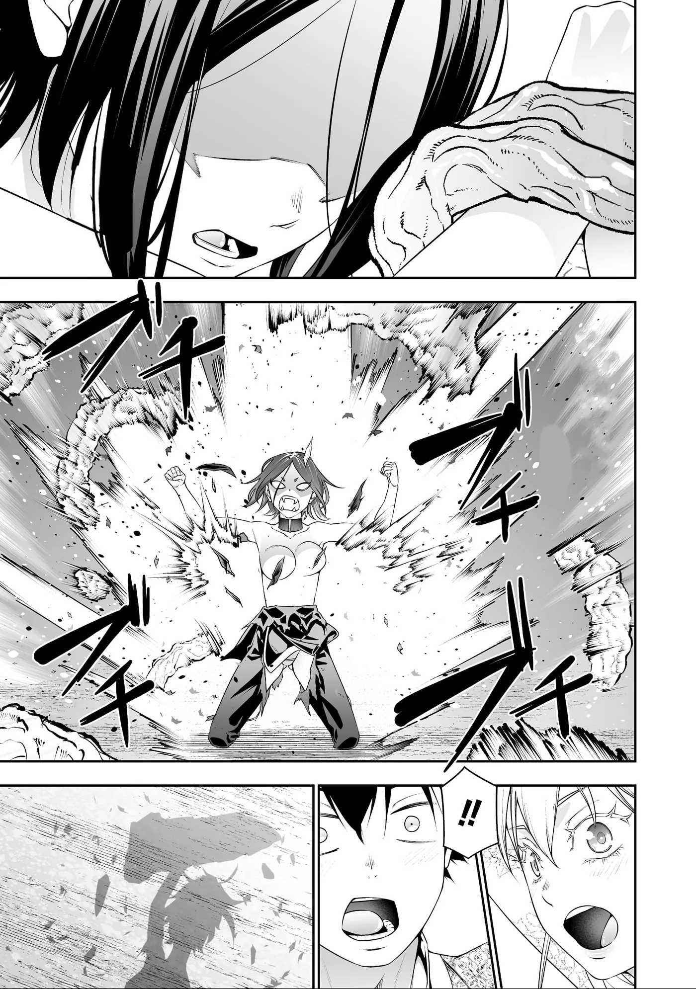 Bocchi Tenseiki capítulo 40, página 21