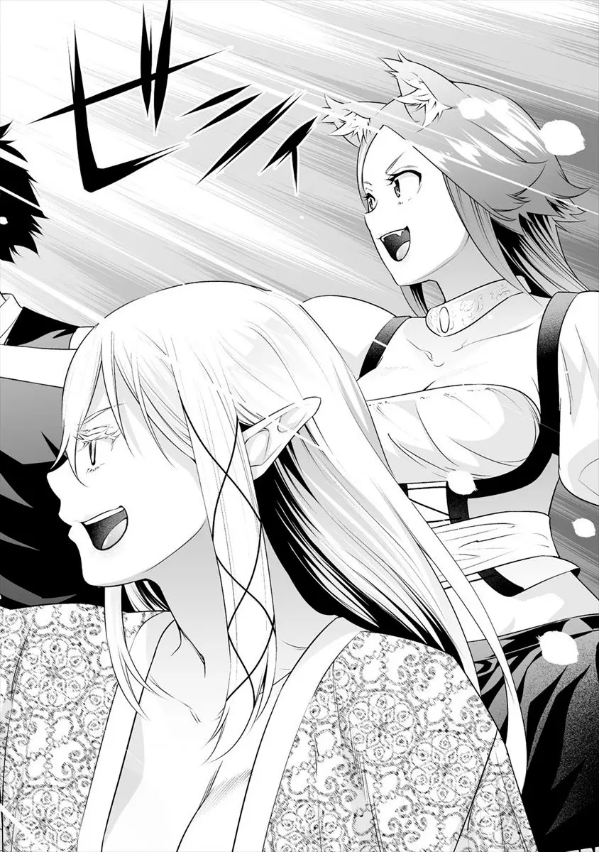 Bocchi Tenseiki capítulo 9, página 7
