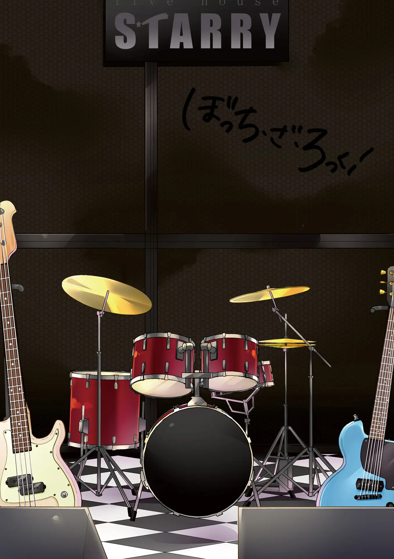 Bocchi The Rock! capítulo 0, página 9