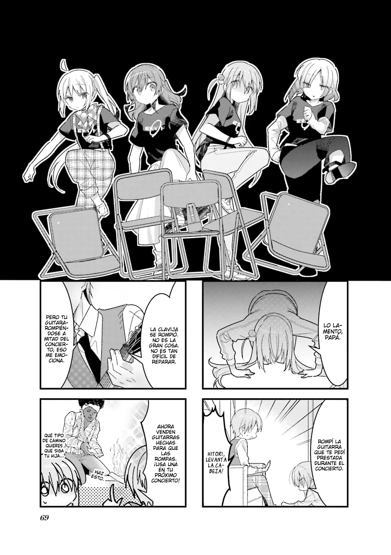 Bocchi The Rock! capítulo 21, página 1