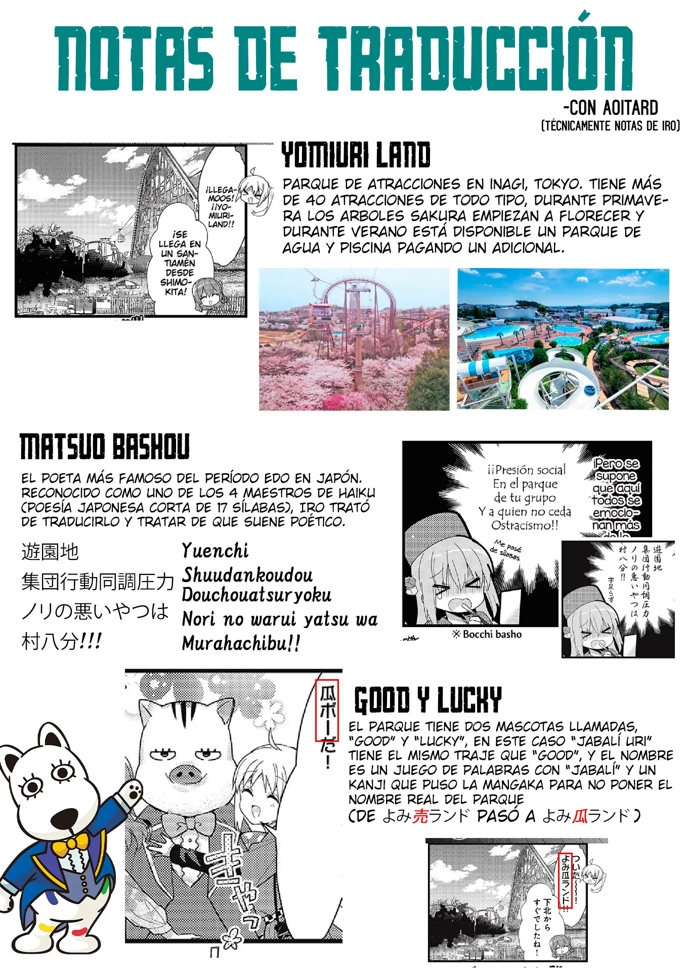 Bocchi The Rock! capítulo 38, página 14