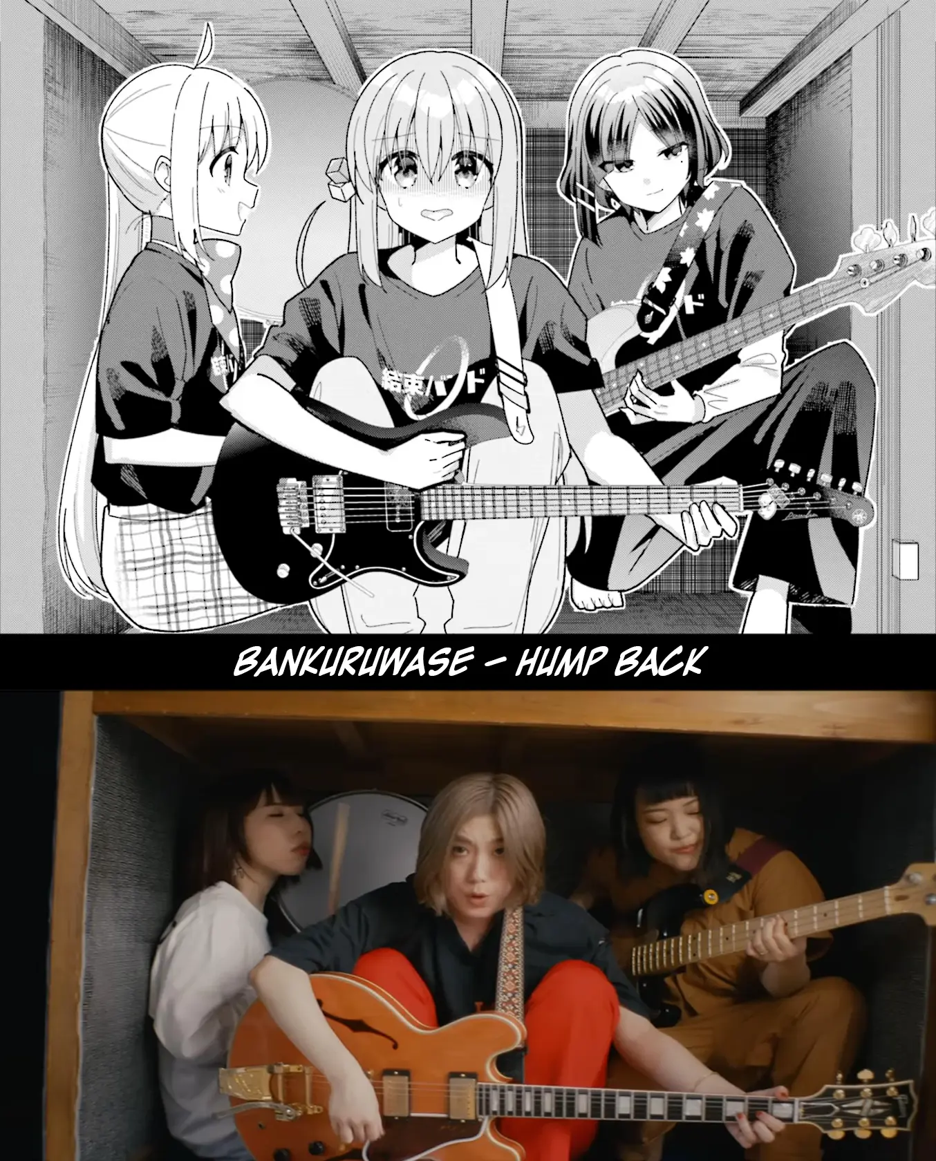 Bocchi The Rock! capítulo 49, página 12