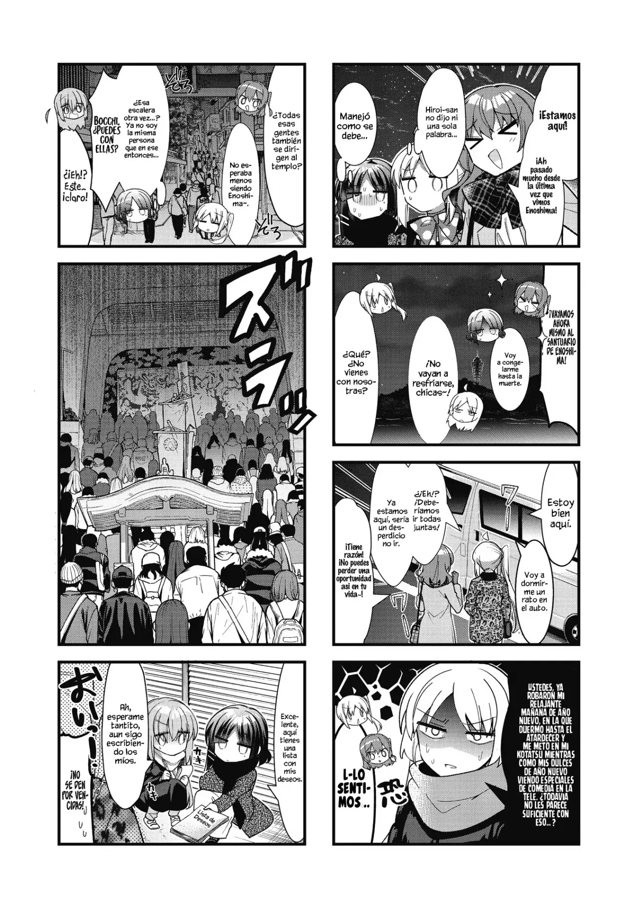 Bocchi The Rock! capítulo 68, página 5