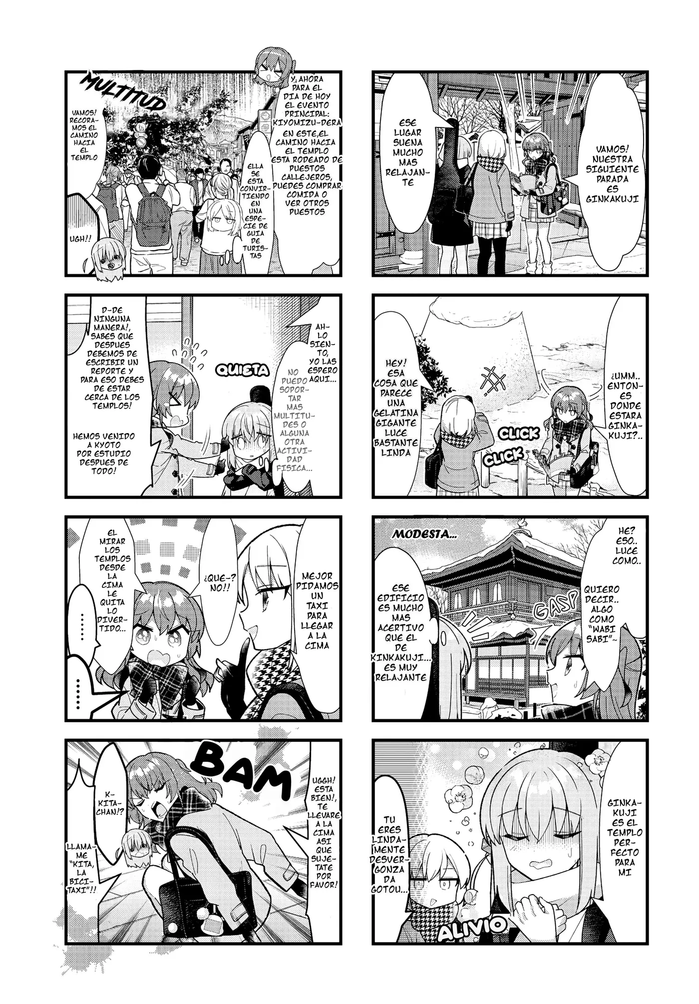 Bocchi The Rock! capítulo 71, página 7