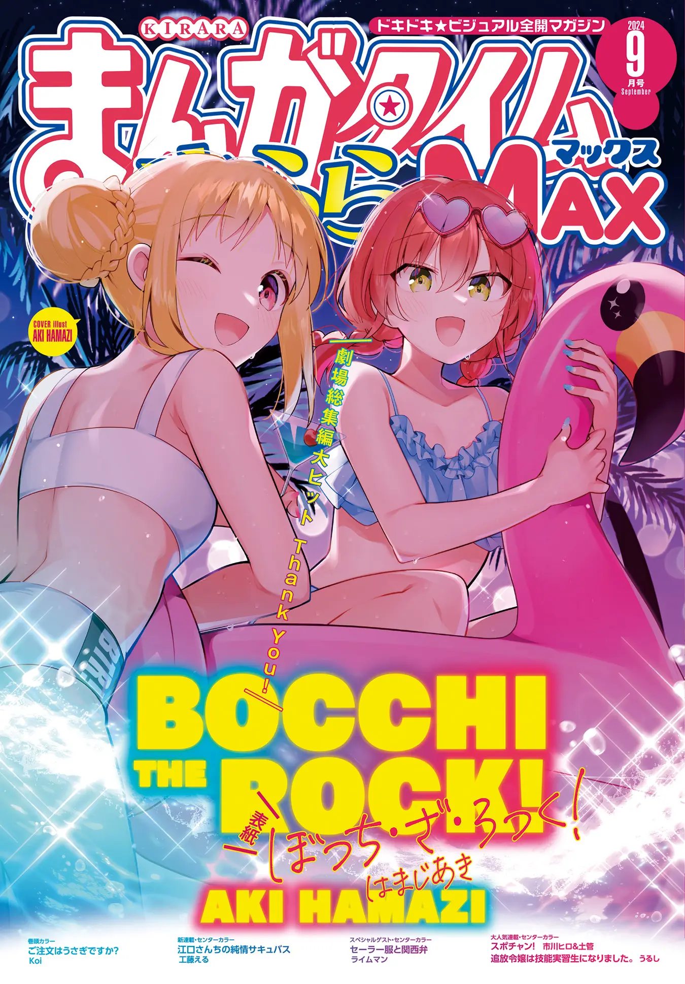 Bocchi The Rock! capítulo 79, página 2