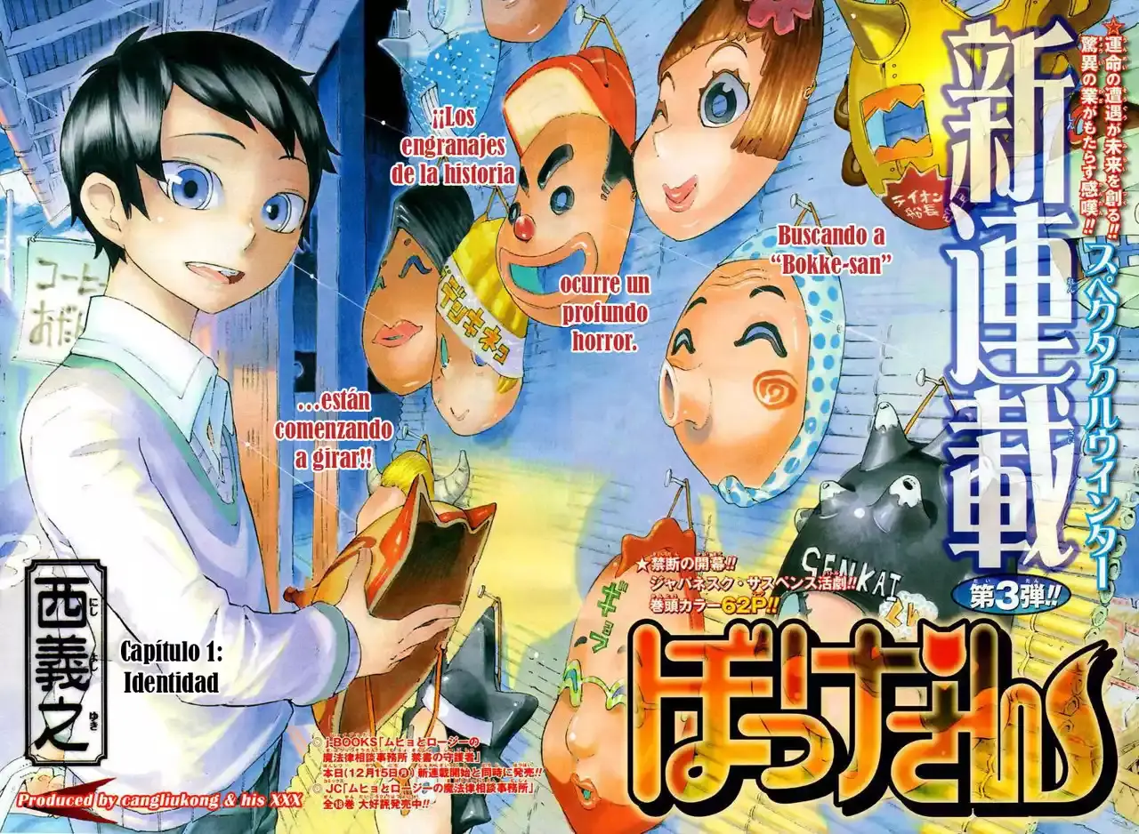 Bokke-san capítulo 1, página 8