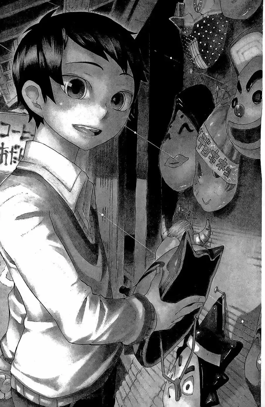 Bokke-san capítulo 1, página 9
