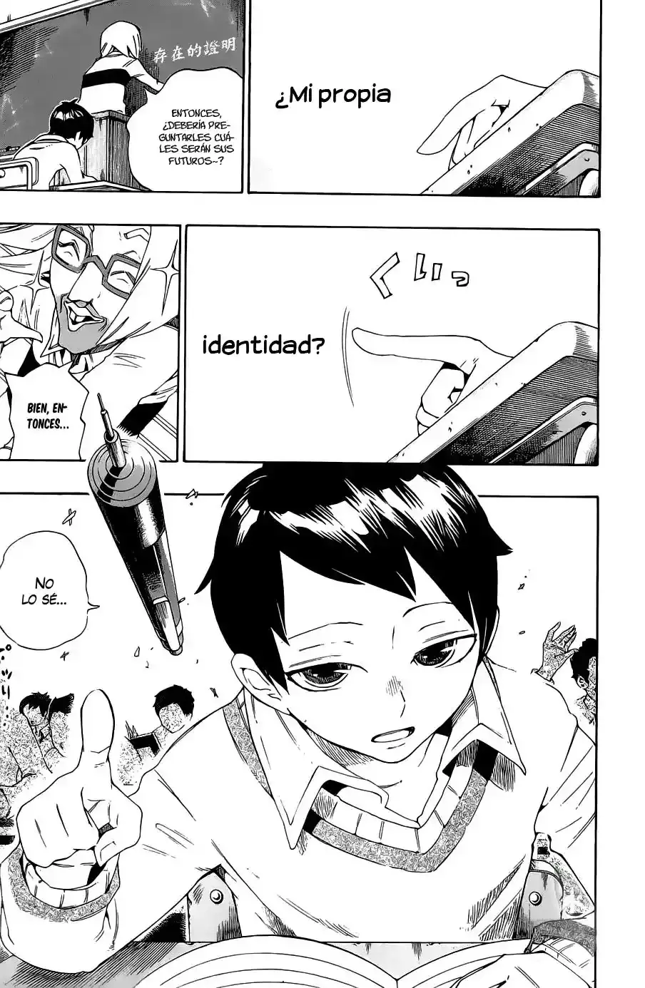 Bokke-san capítulo 1, página 15