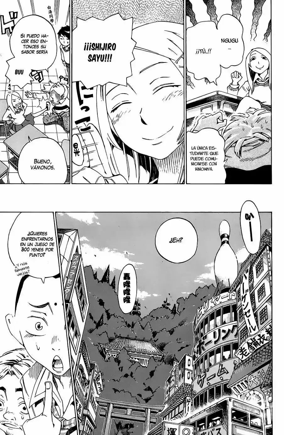 Bokke-san capítulo 1, página 21