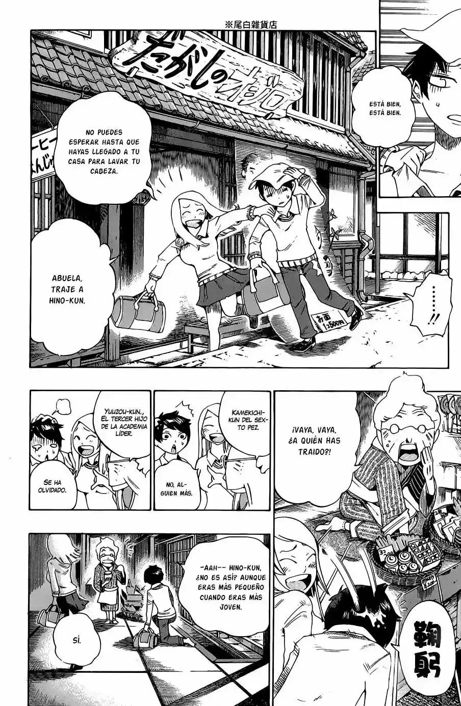 Bokke-san capítulo 1, página 42