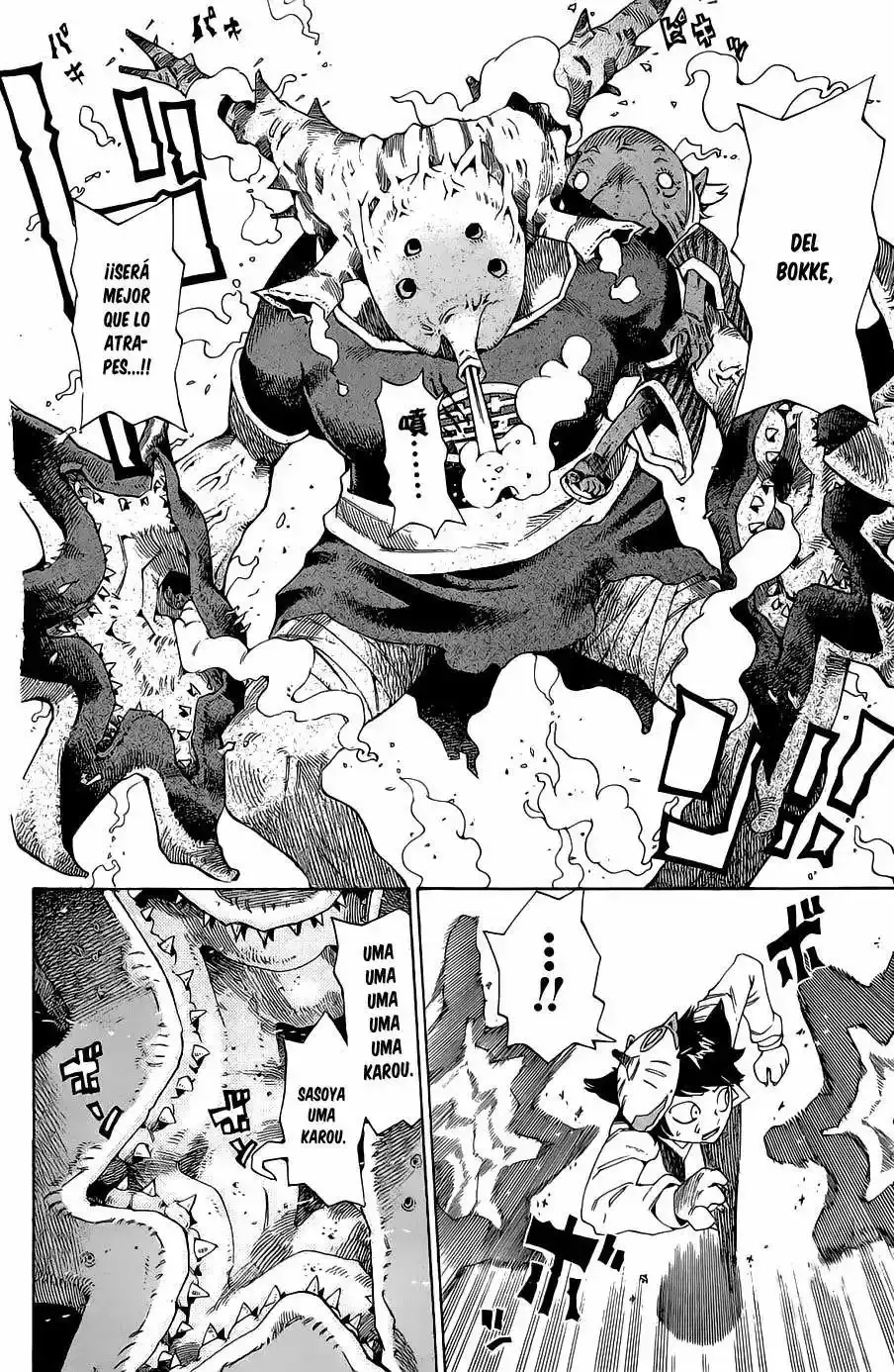 Bokke-san capítulo 1, página 64