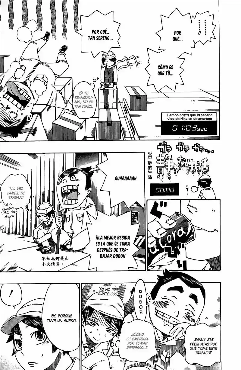 Bokke-san capítulo 15, página 14