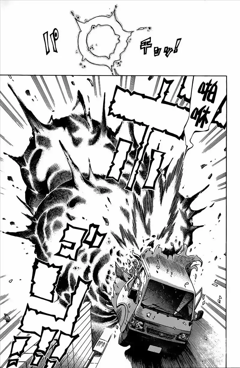 Bokke-san capítulo 16, página 16