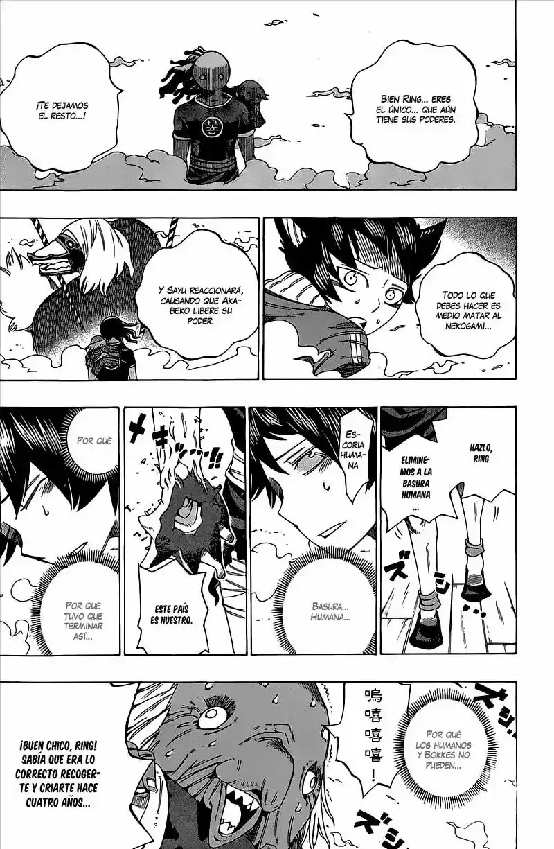 Bokke-san capítulo 18, página 8