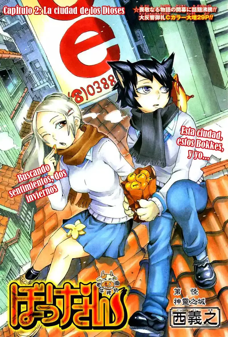 Bokke-san capítulo 2, página 2