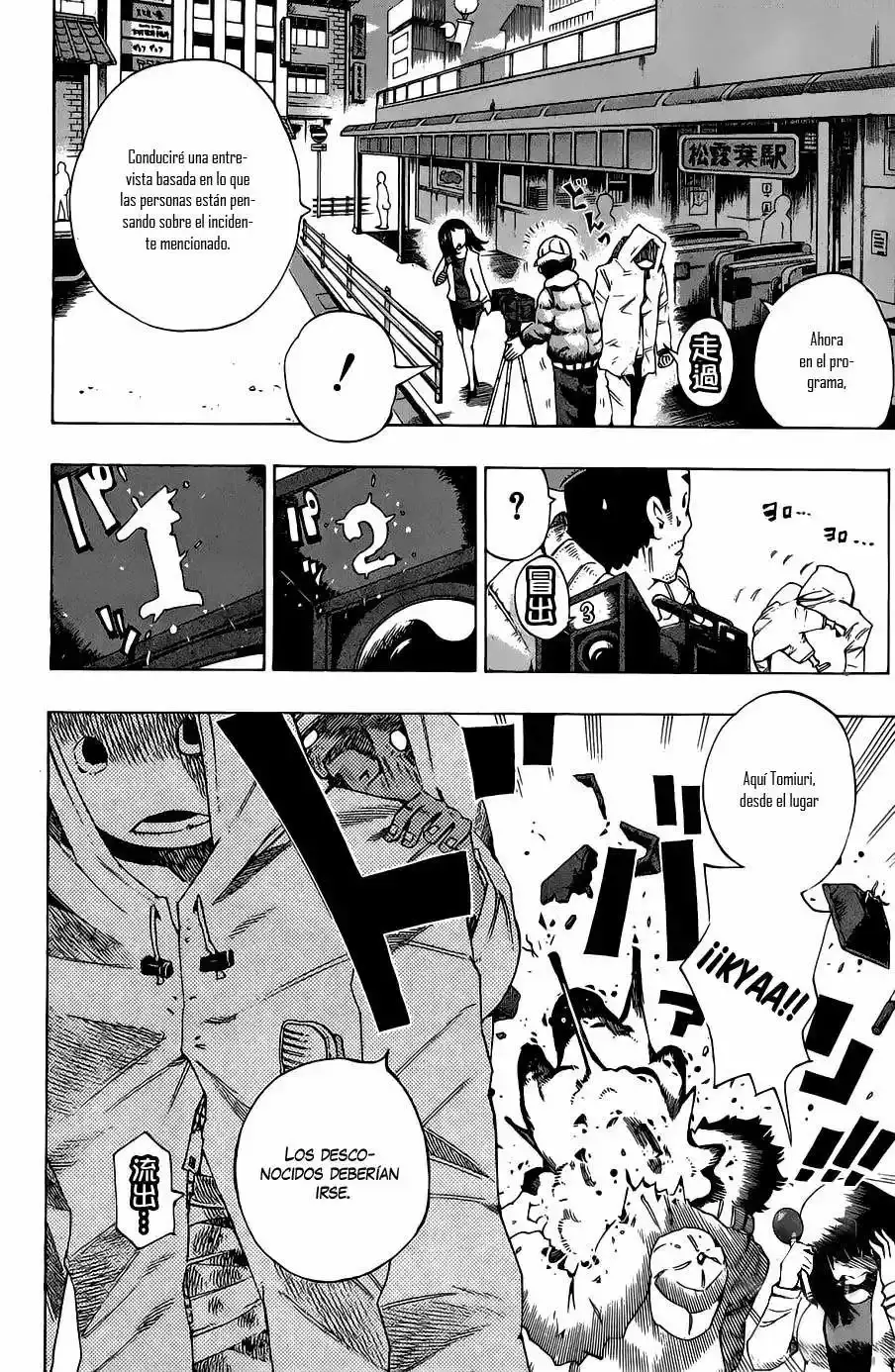 Bokke-san capítulo 2, página 5
