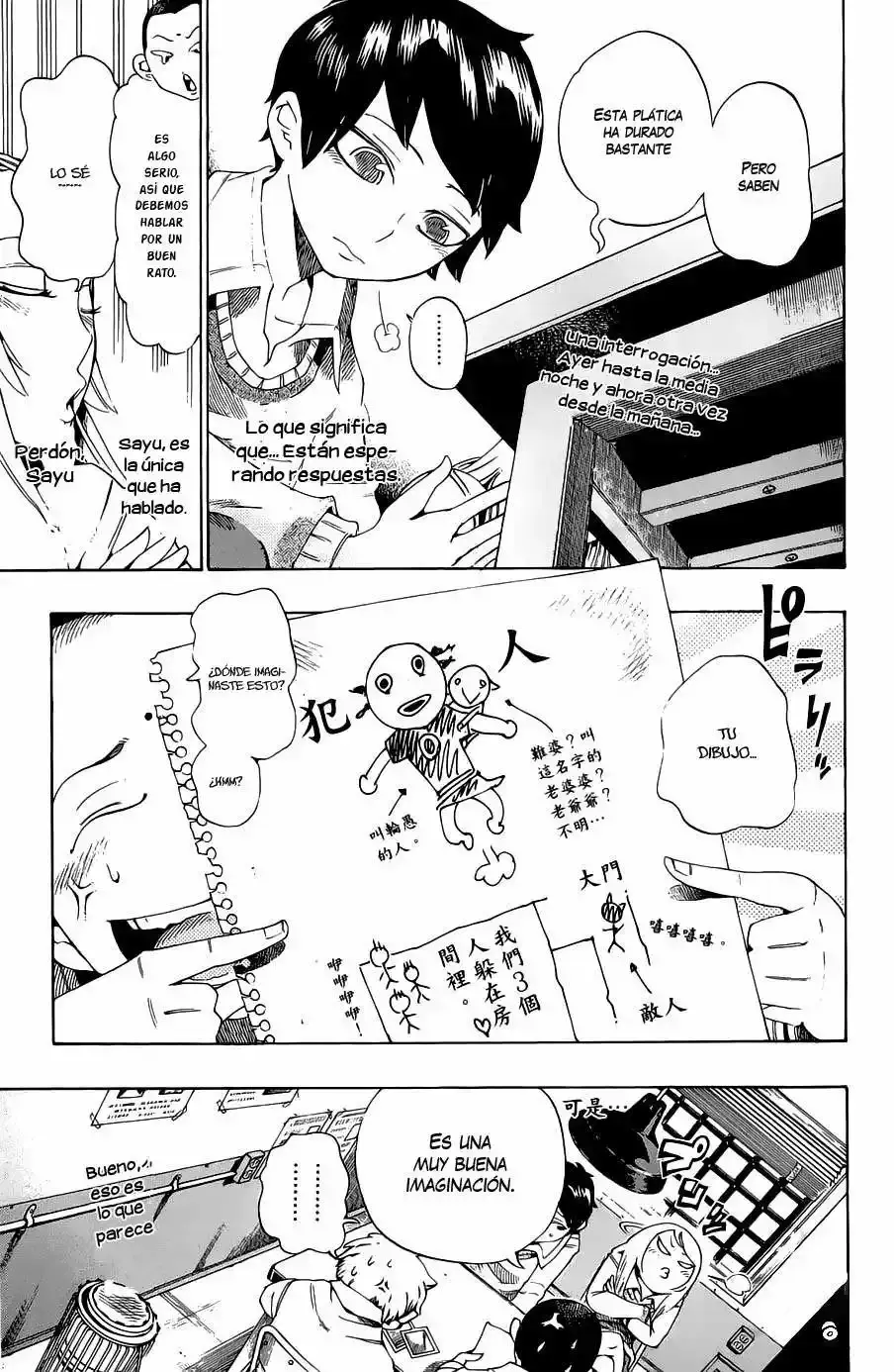 Bokke-san capítulo 2, página 8
