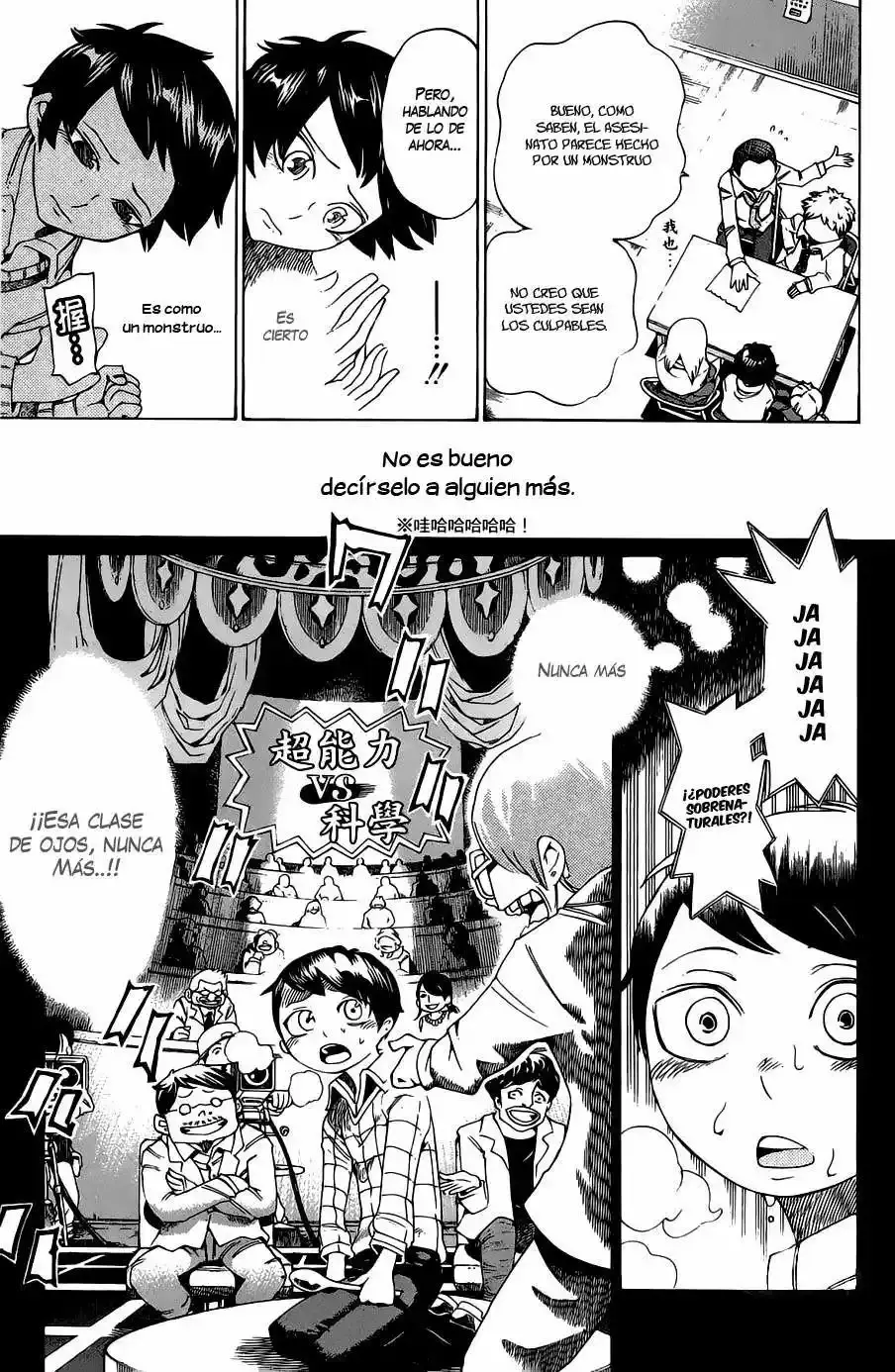 Bokke-san capítulo 2, página 10