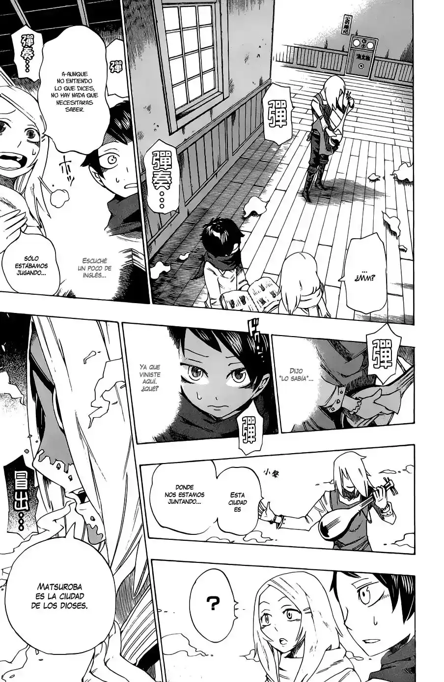 Bokke-san capítulo 2, página 22