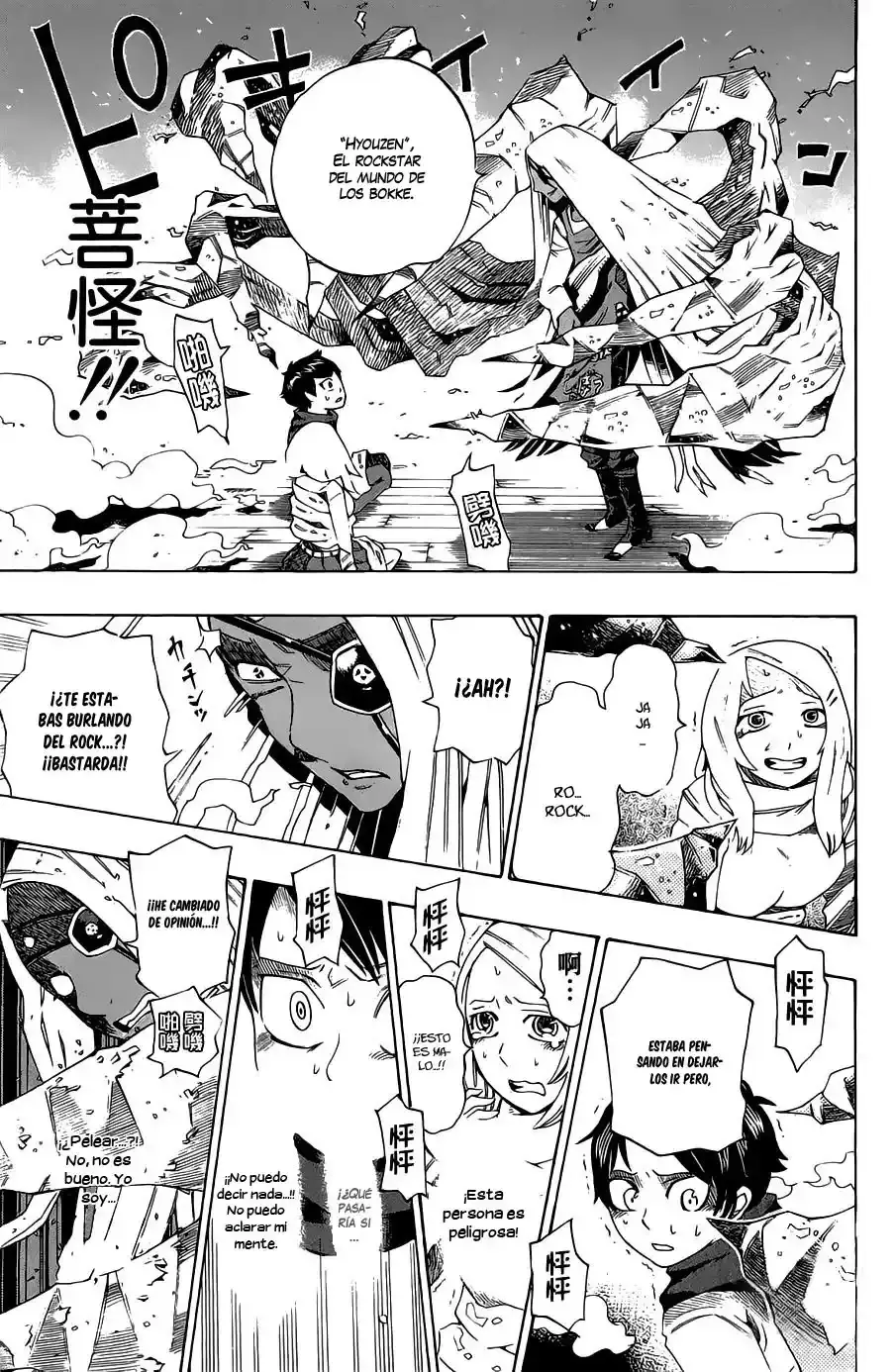 Bokke-san capítulo 2, página 26
