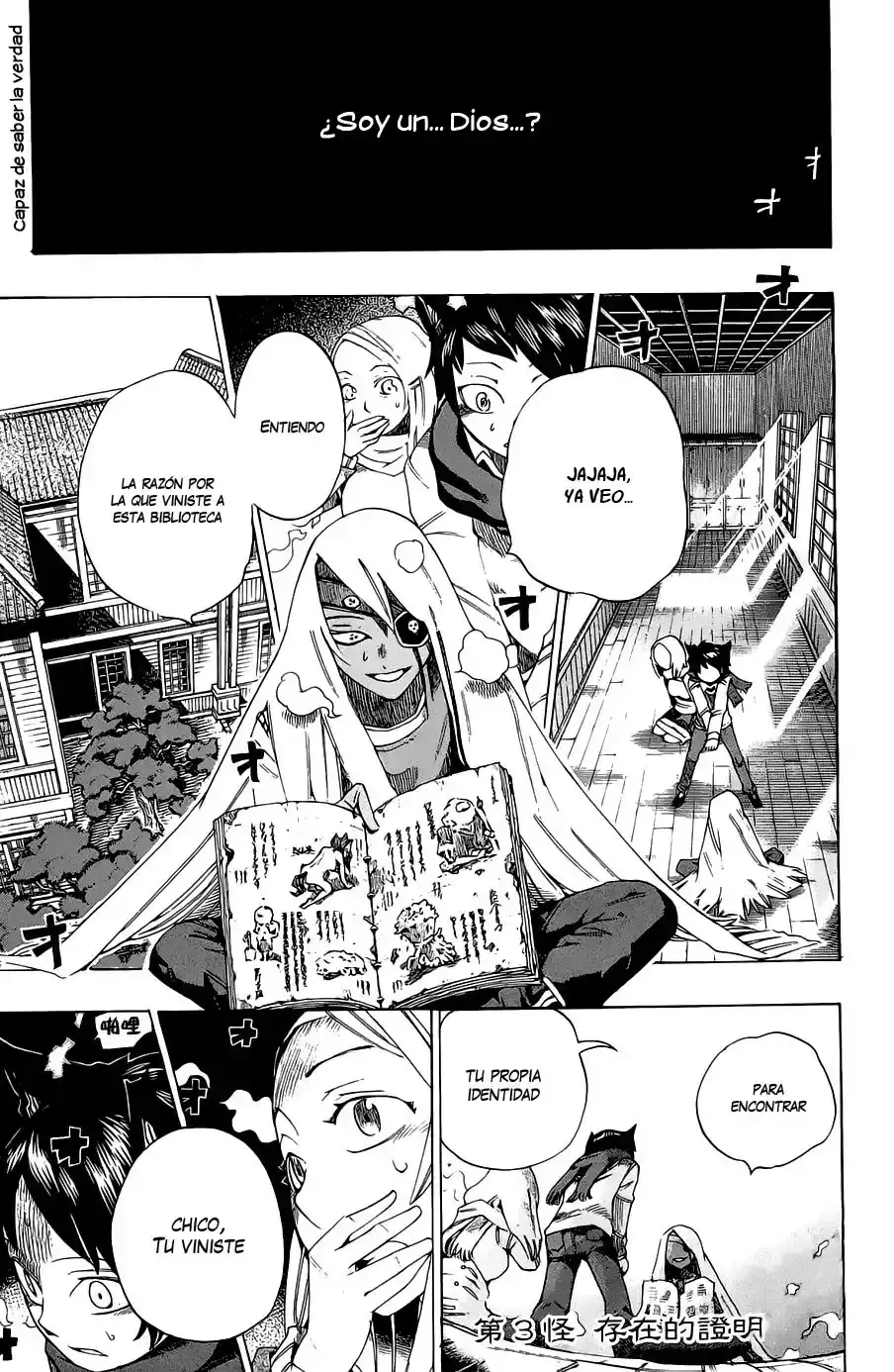 Bokke-san capítulo 3, página 2
