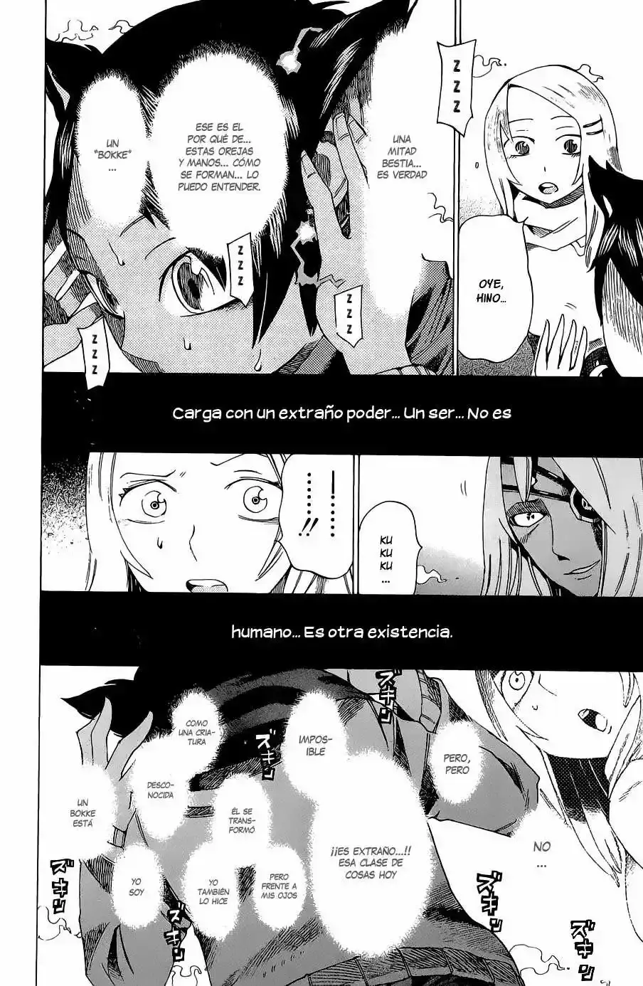 Bokke-san capítulo 3, página 5