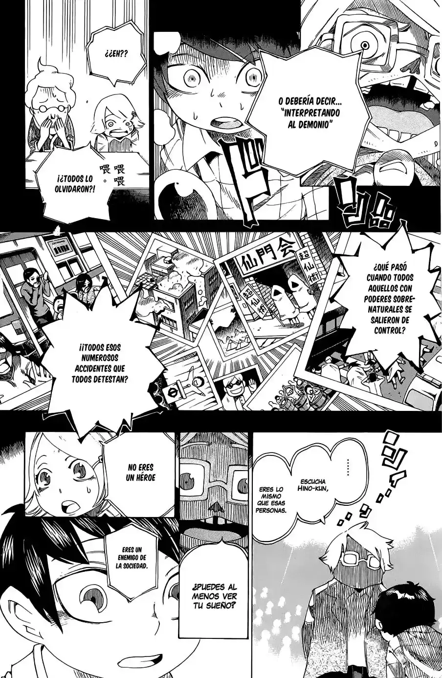 Bokke-san capítulo 3, página 13