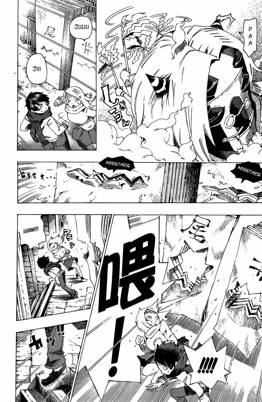 Bokke-san capítulo 3, página 23