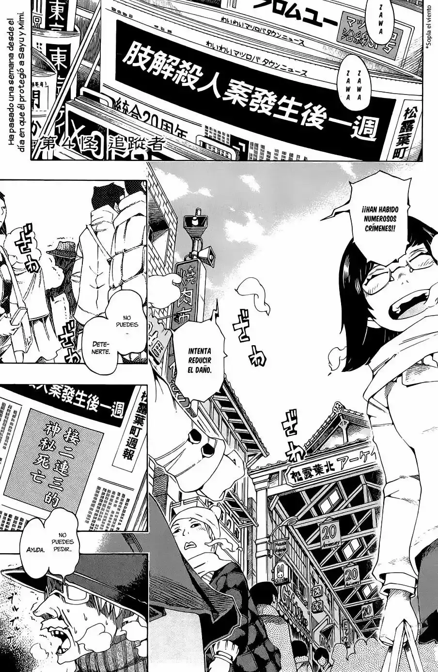 Bokke-san capítulo 4, página 2