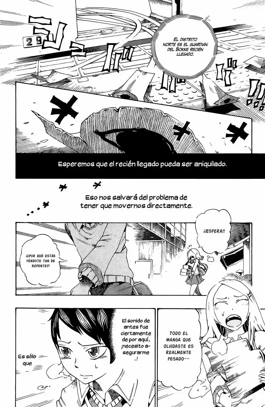 Bokke-san capítulo 4, página 17