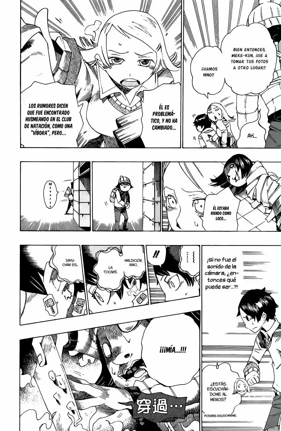 Bokke-san capítulo 4, página 19